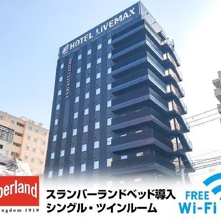 Hotel Livemax Sendai Kokubuncho ภายนอก รูปภาพ